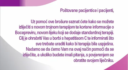 Boceprevir