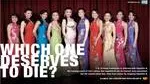 Which One Deserve To Die R